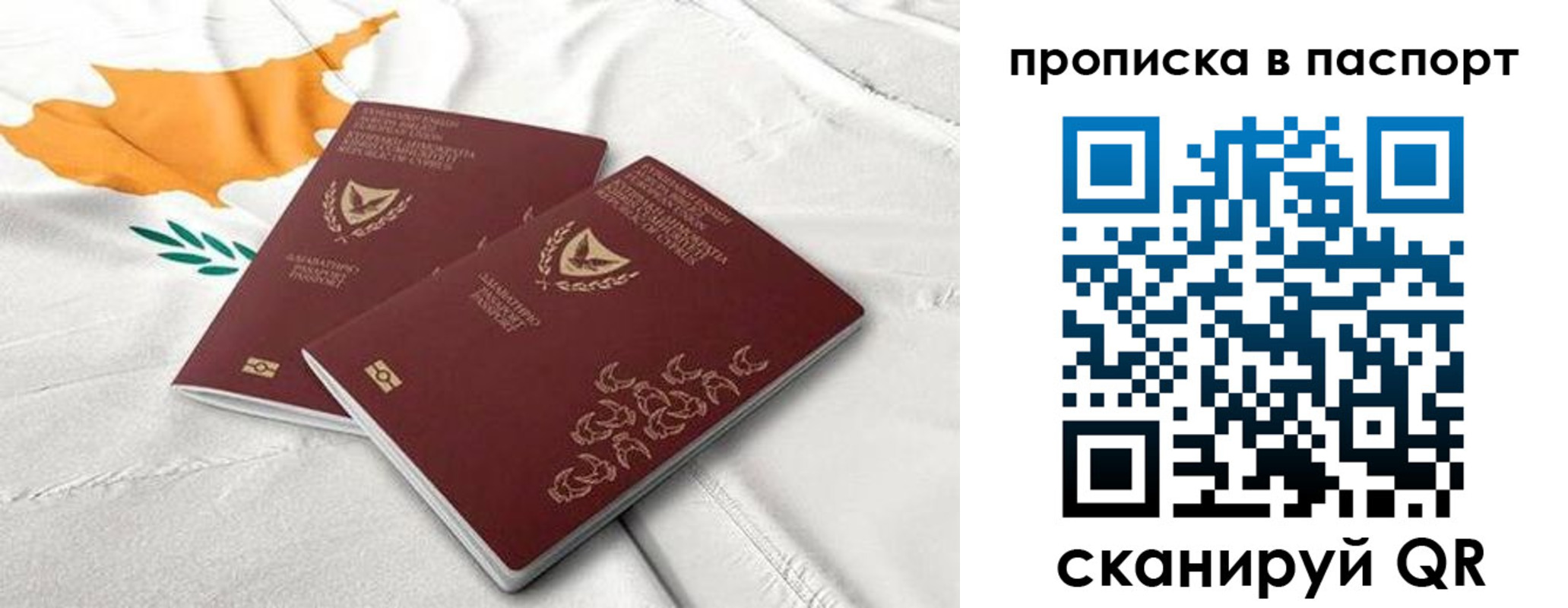 прописка иностранных граждан в Петушках