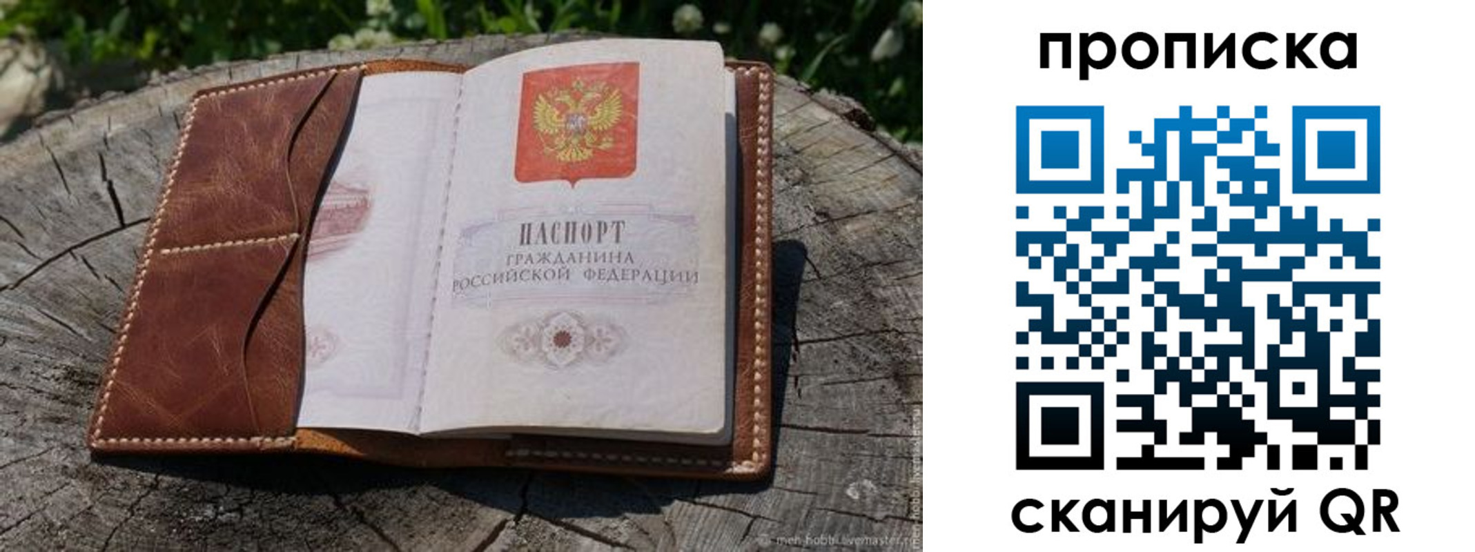 пропишу в квартире в Петушках